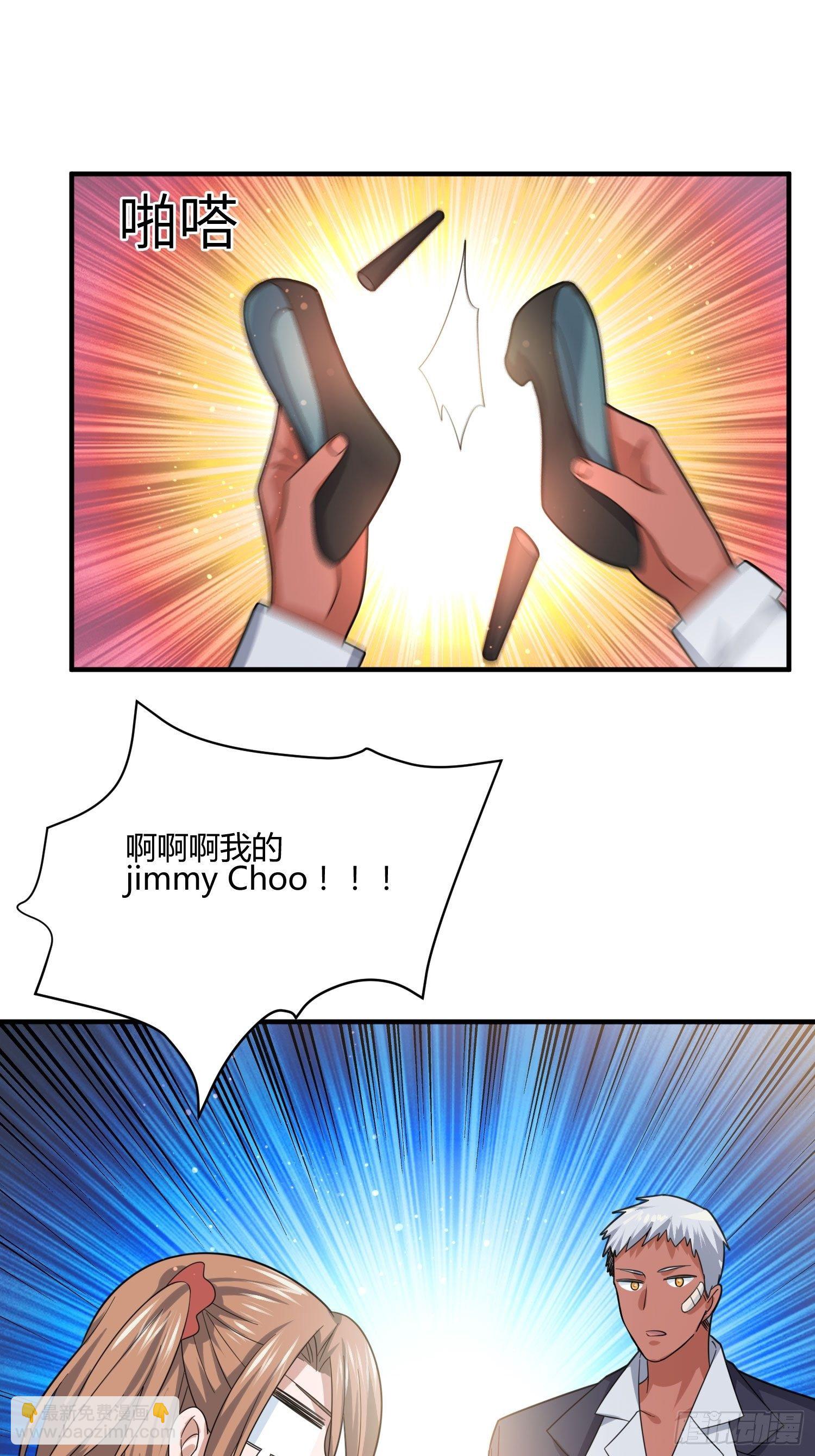 碰瓷？不存在的-第80话