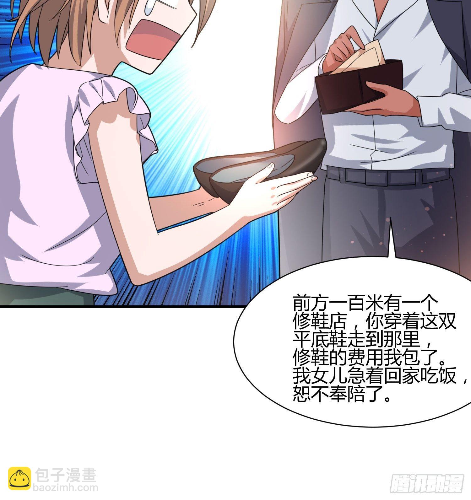 碰瓷？不存在的-第80话