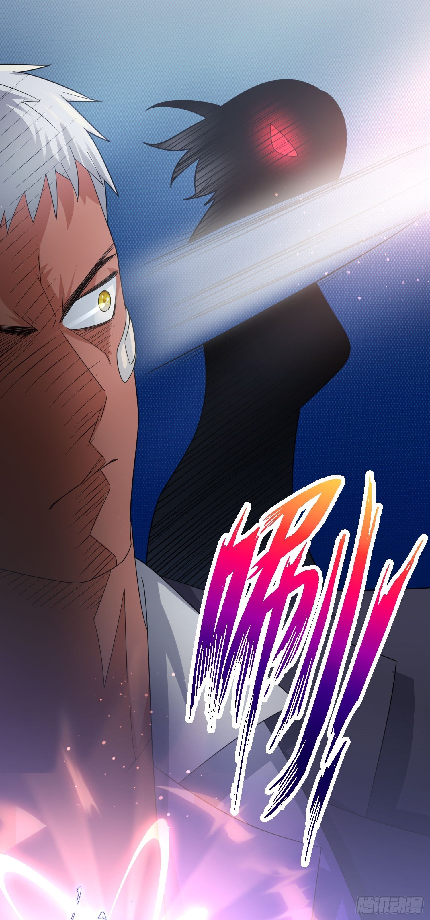 碰瓷？不存在的-第80话