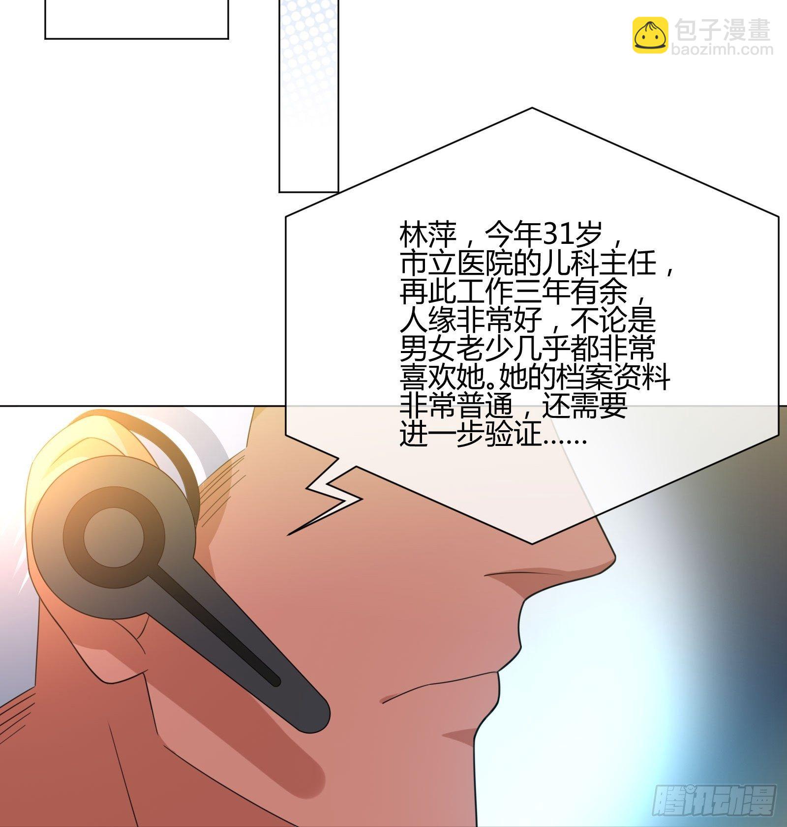 史上最危险幼儿园(1/2)-第84话