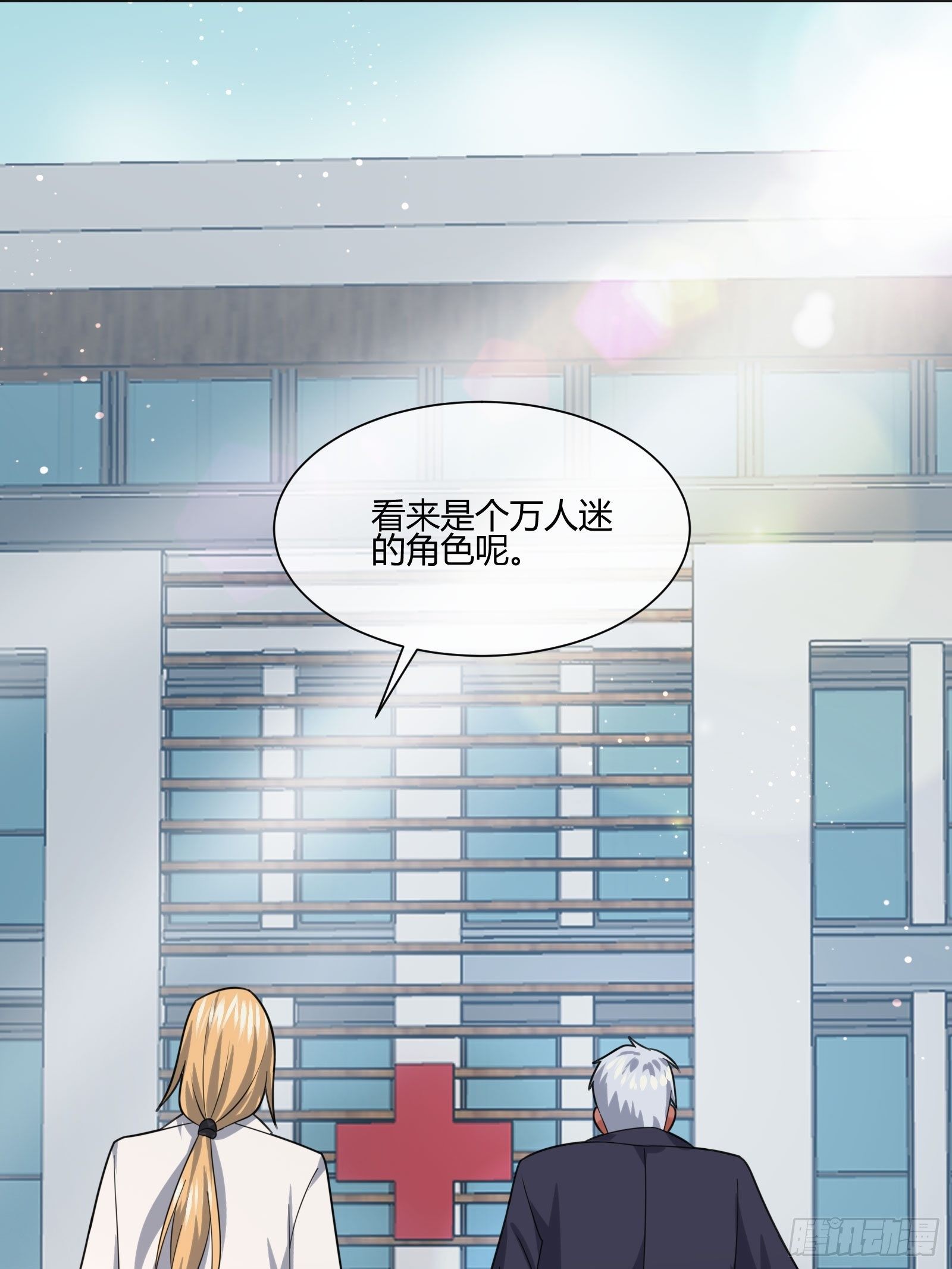 史上最危险幼儿园(1/2)-第84话