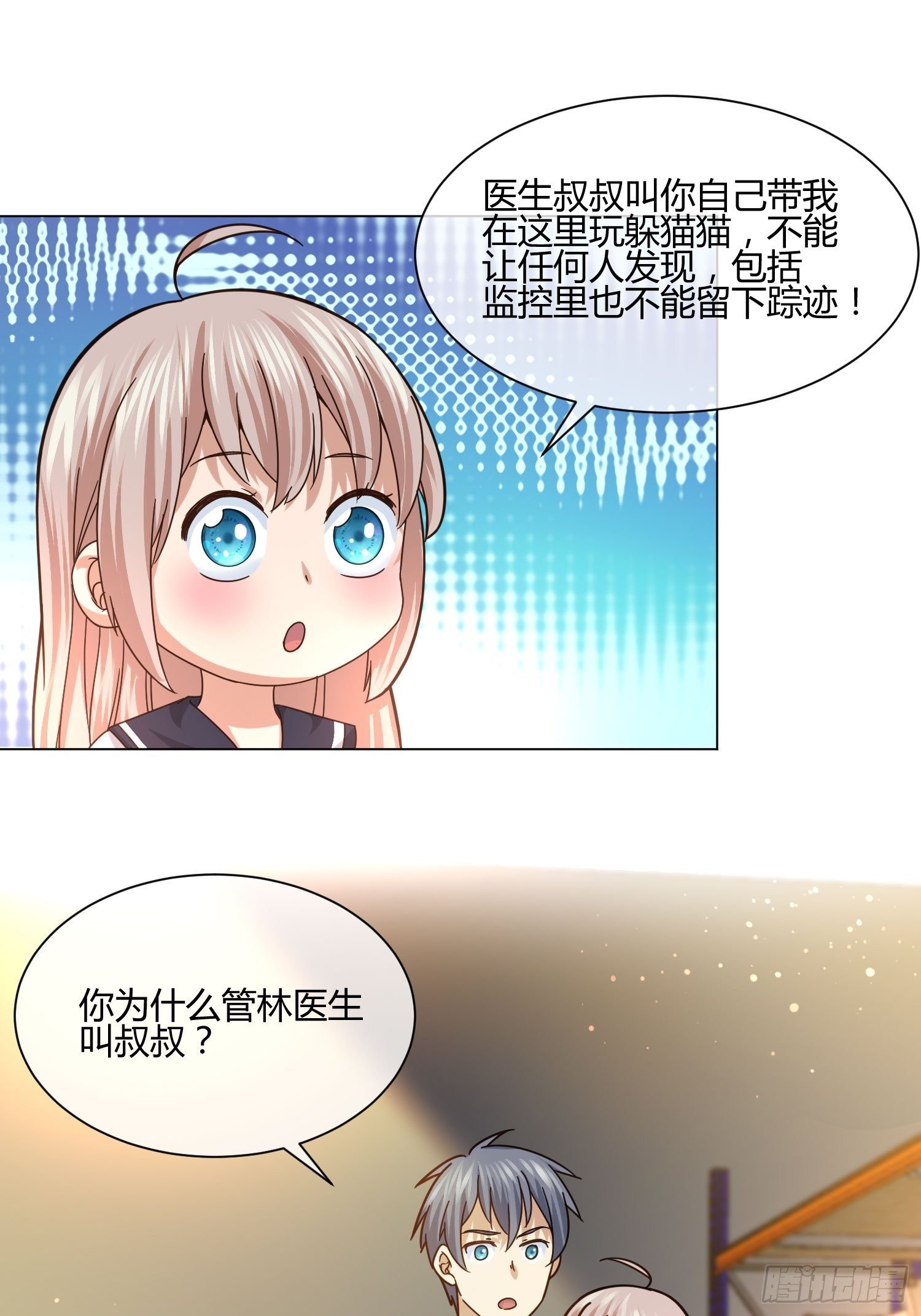史上最危险幼儿园(1/2)-第84话