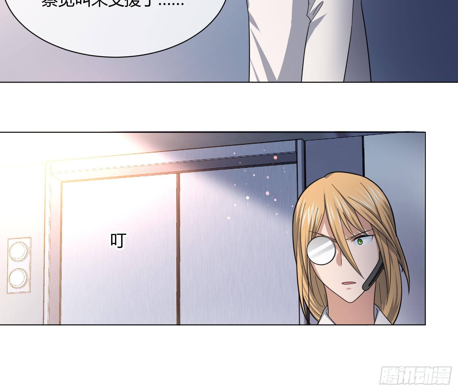 药丸-第86话