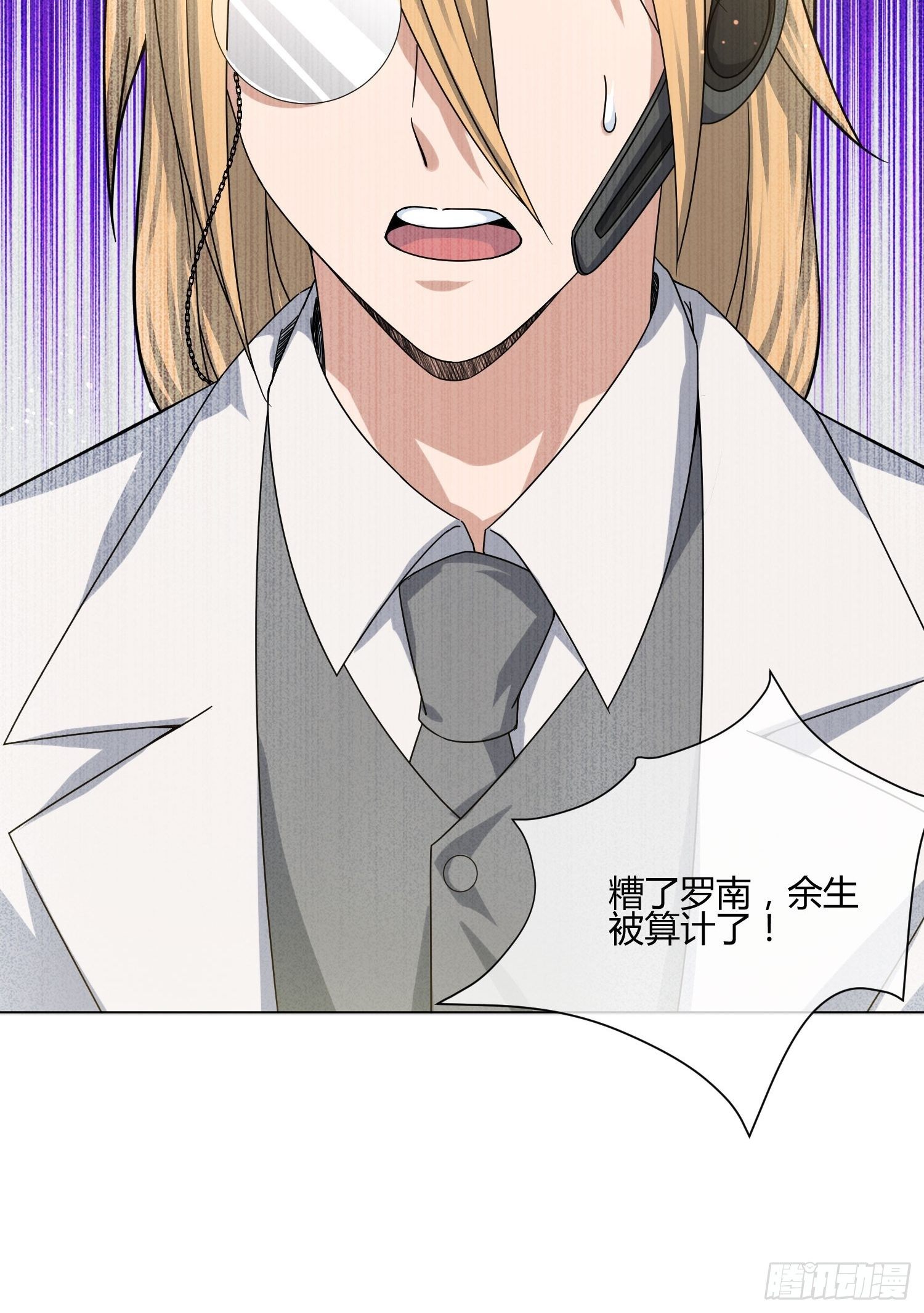药丸-第86话
