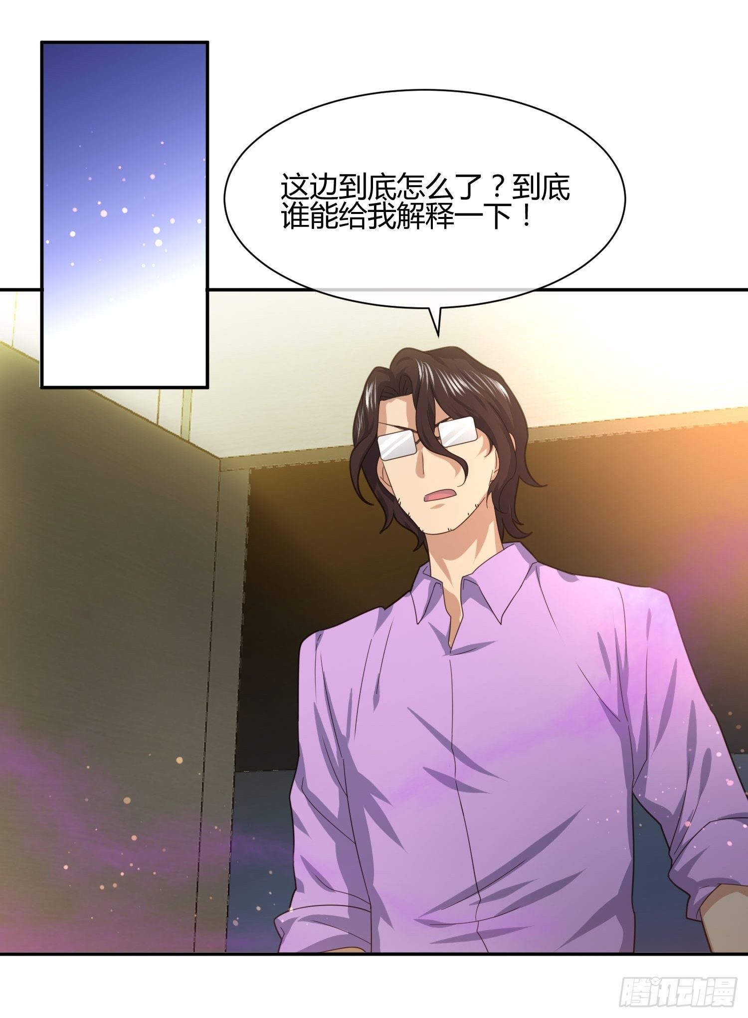 剥离 (2)-第88话