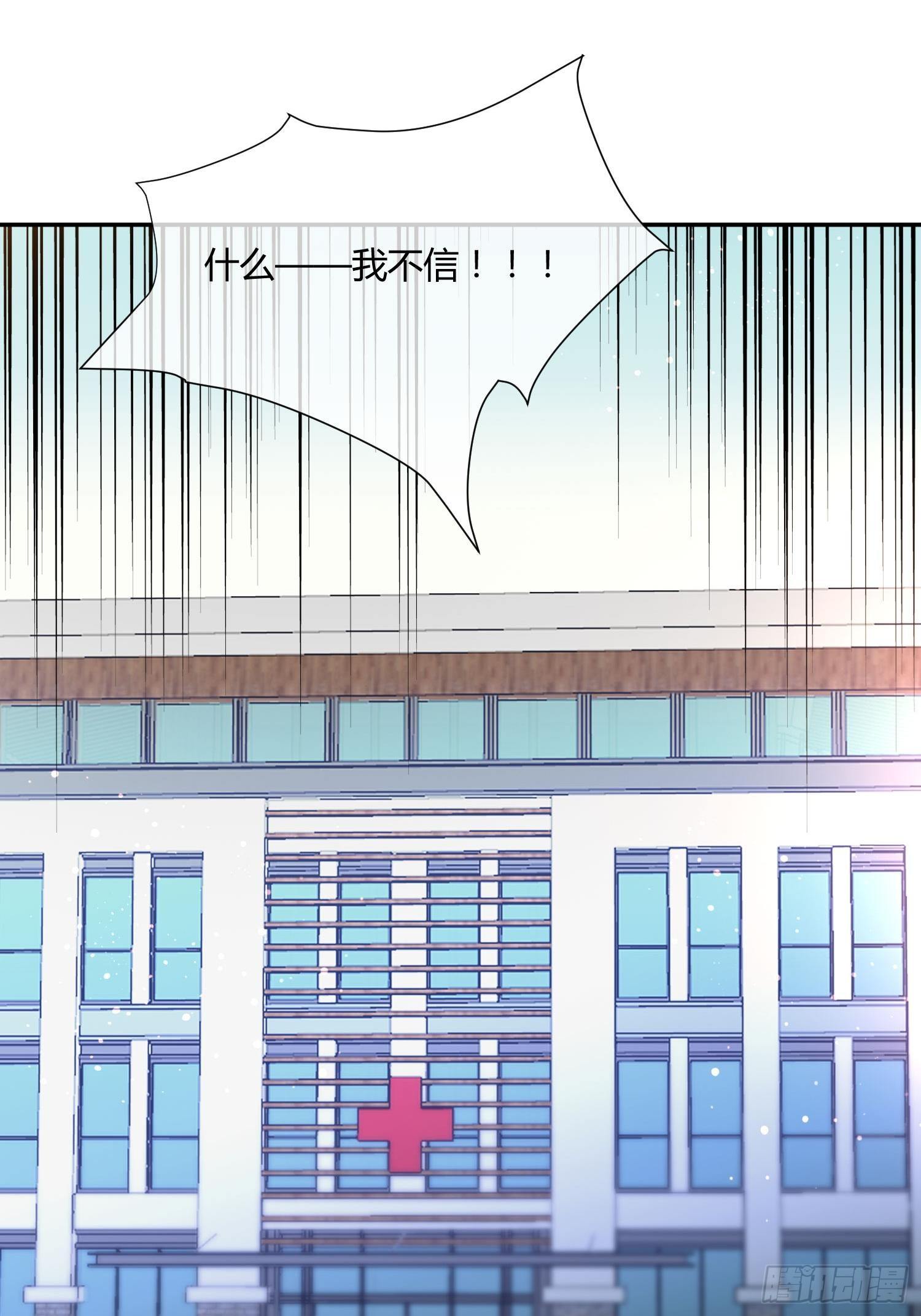 剥离 (2)-第88话
