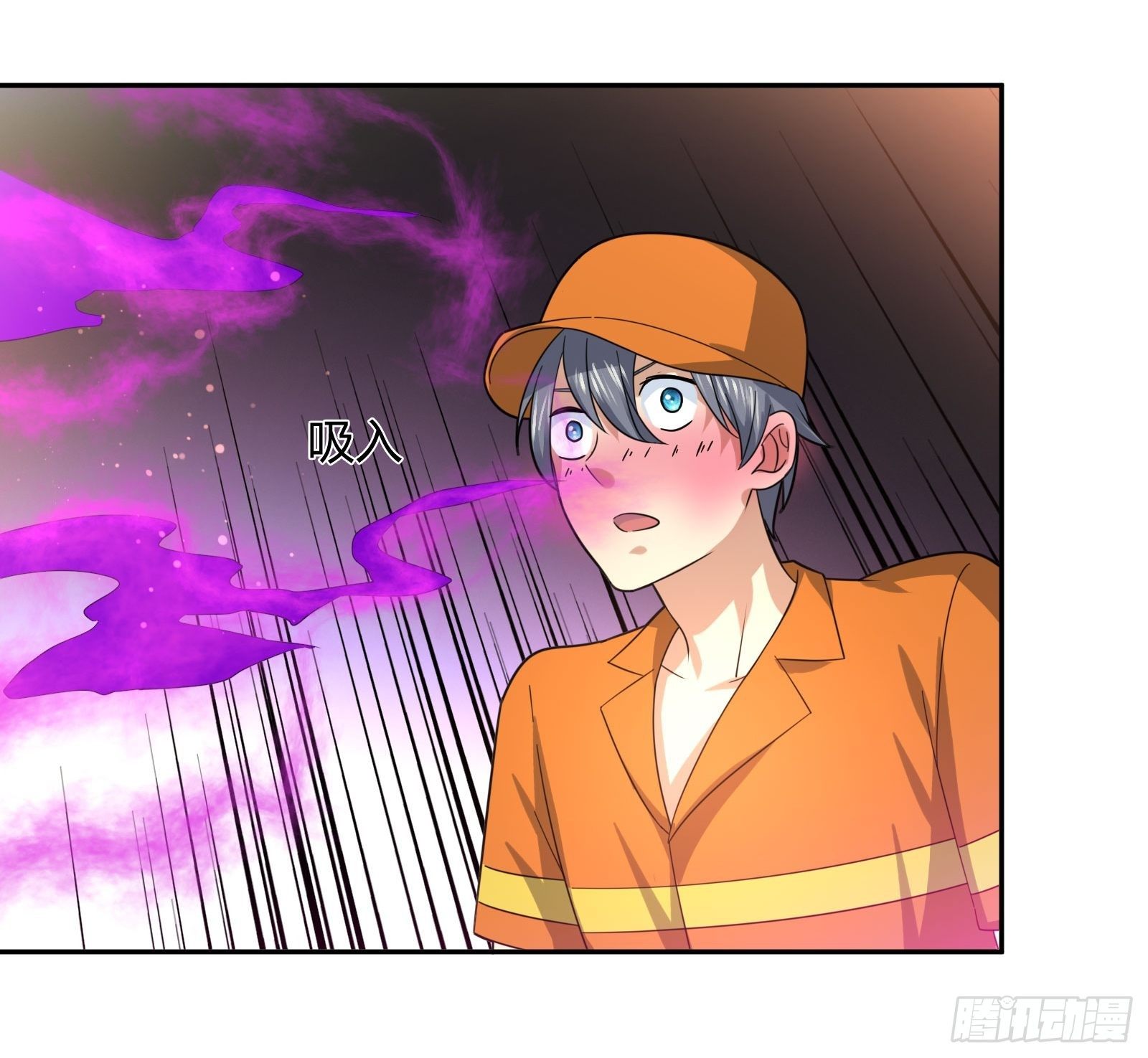 剥离 (2)-第88话
