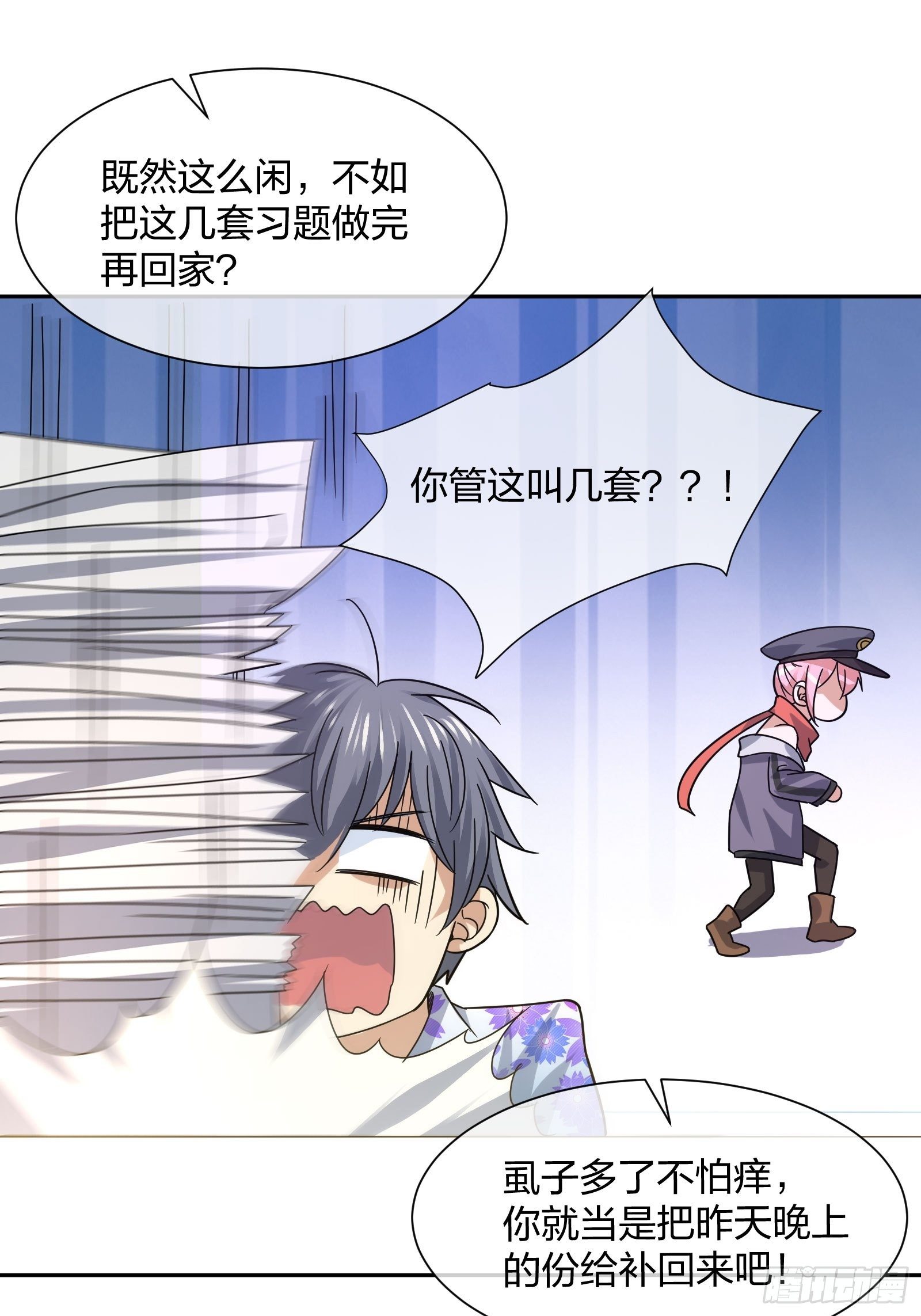 神级异能者-第90话