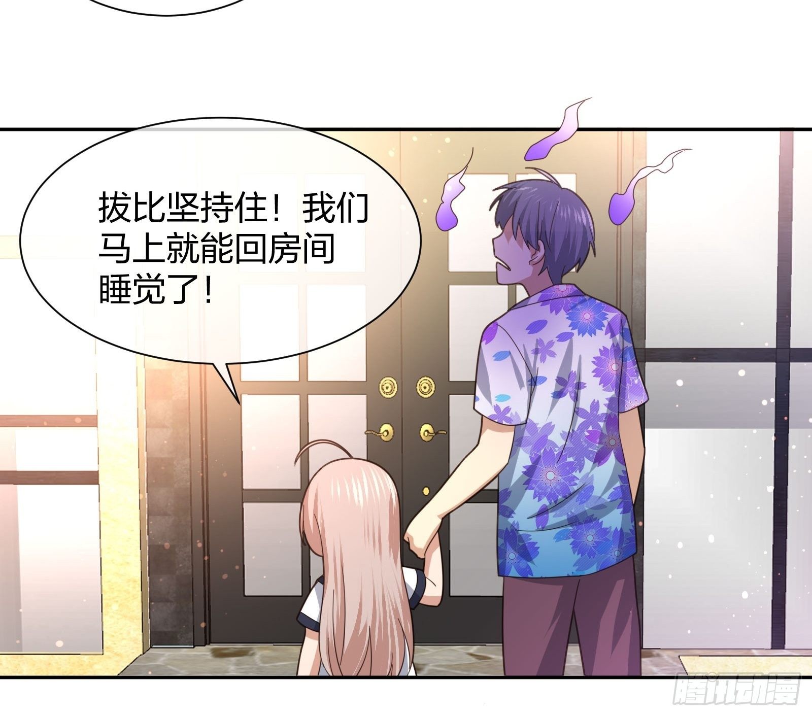 神级异能者-第90话