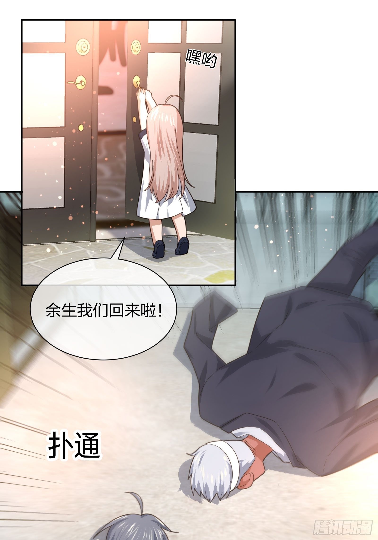 神级异能者-第90话