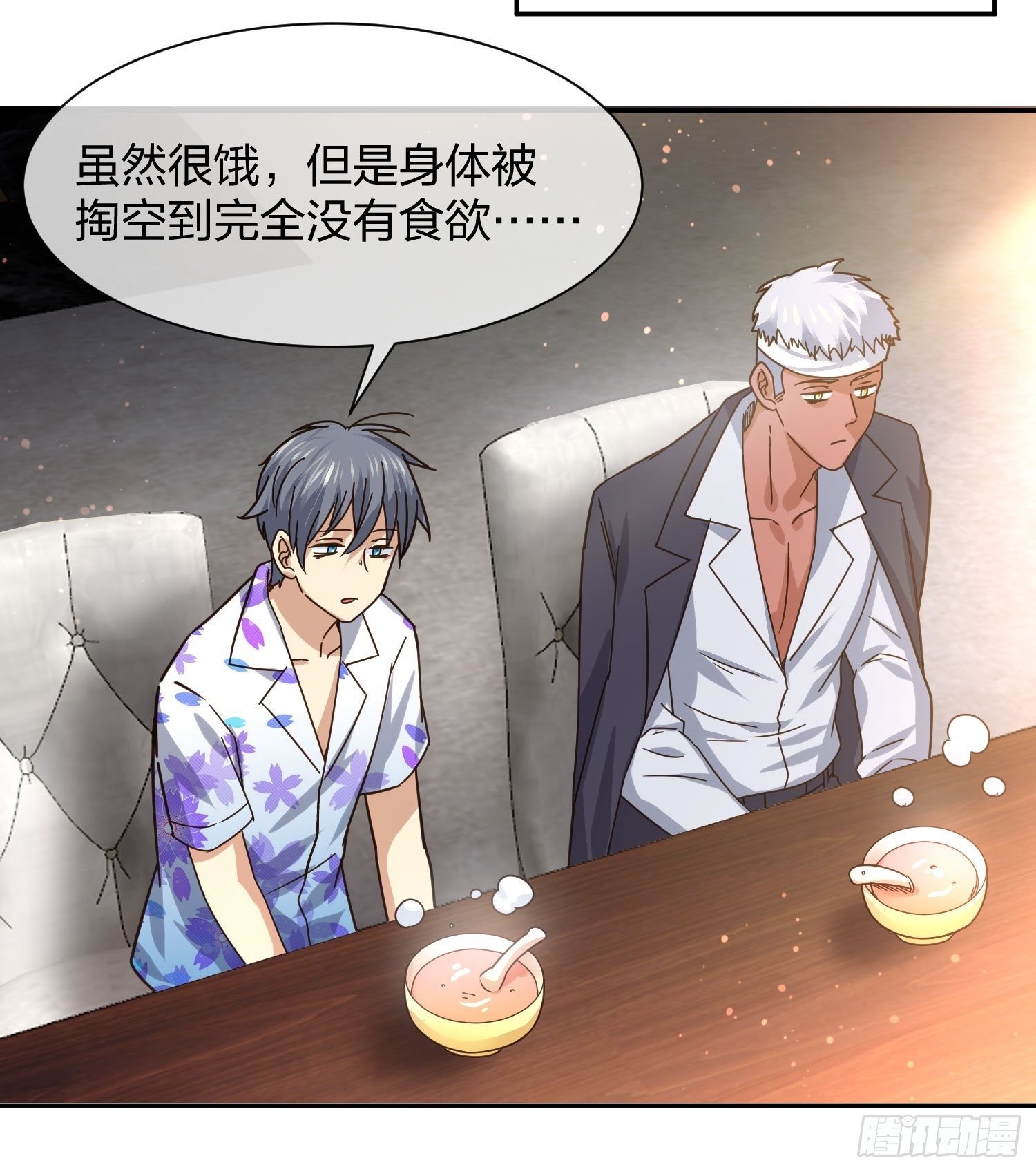神级异能者-第90话