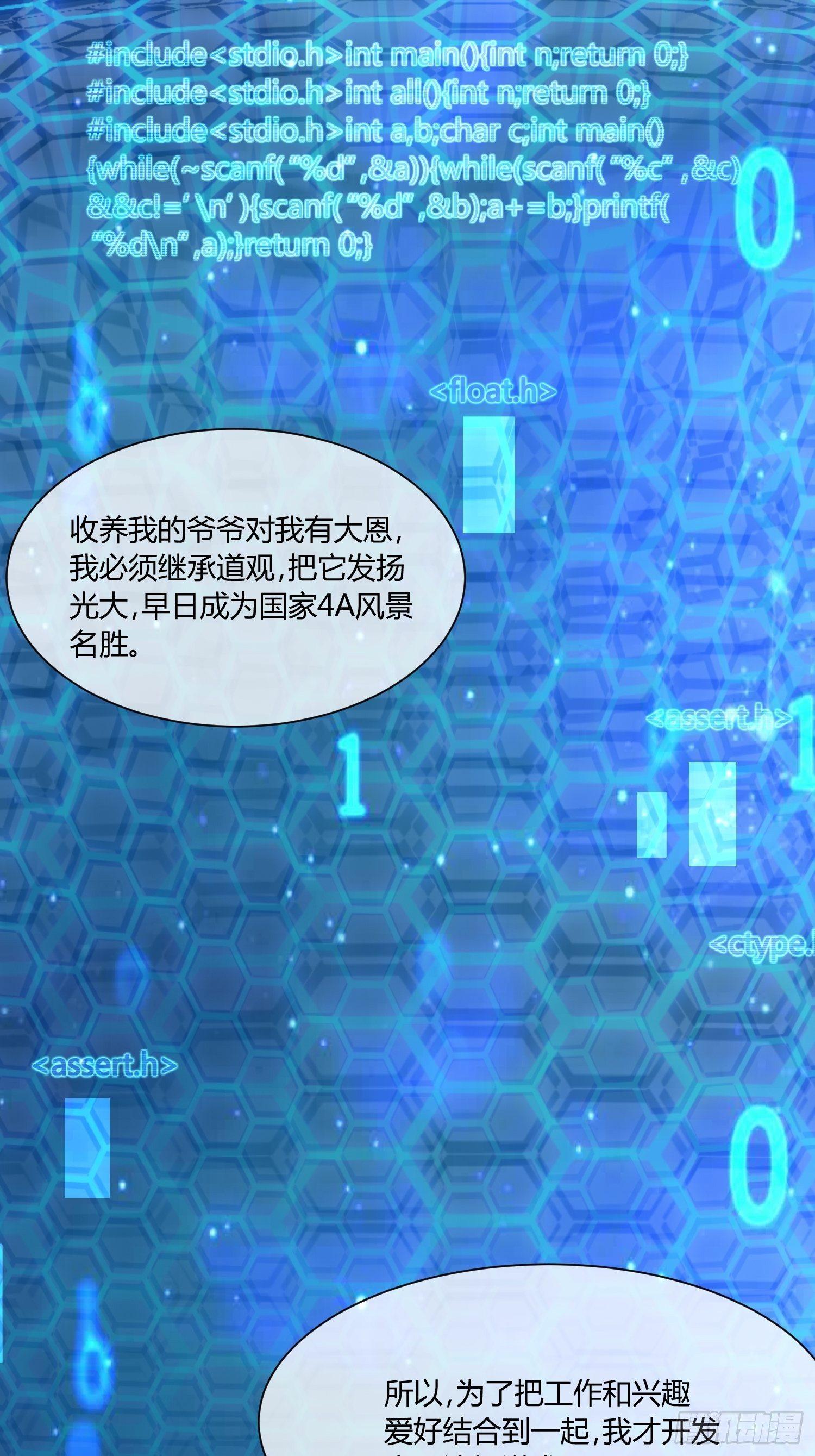 C语言修道(1/2)-第10话