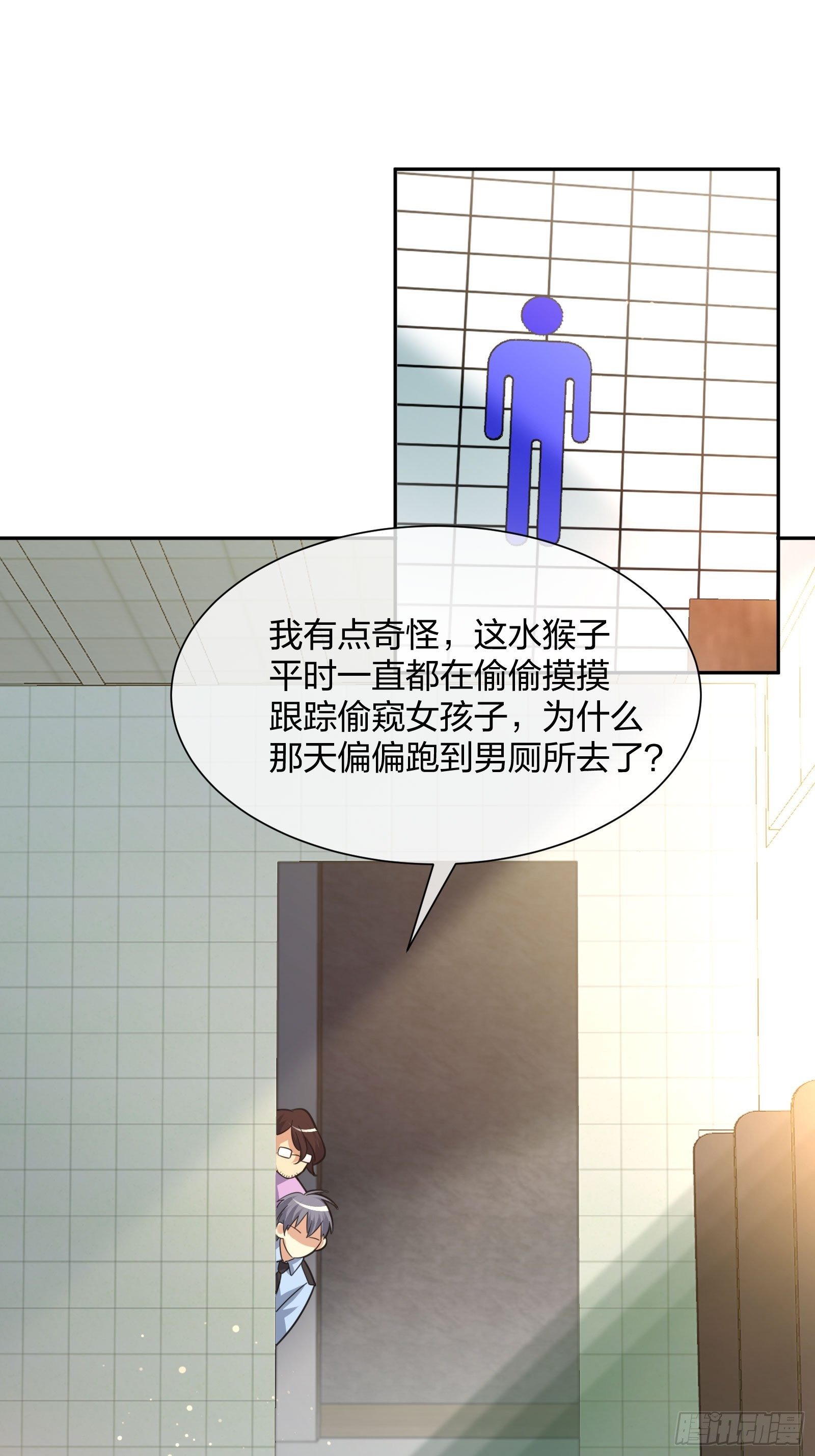 全村的希望-第94话