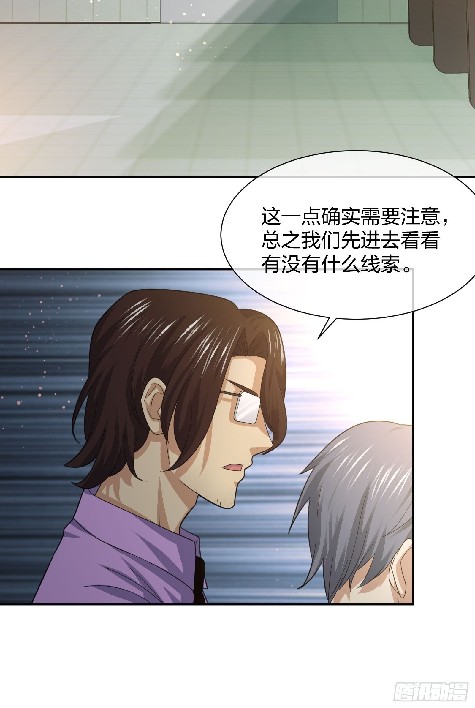 全村的希望-第94话