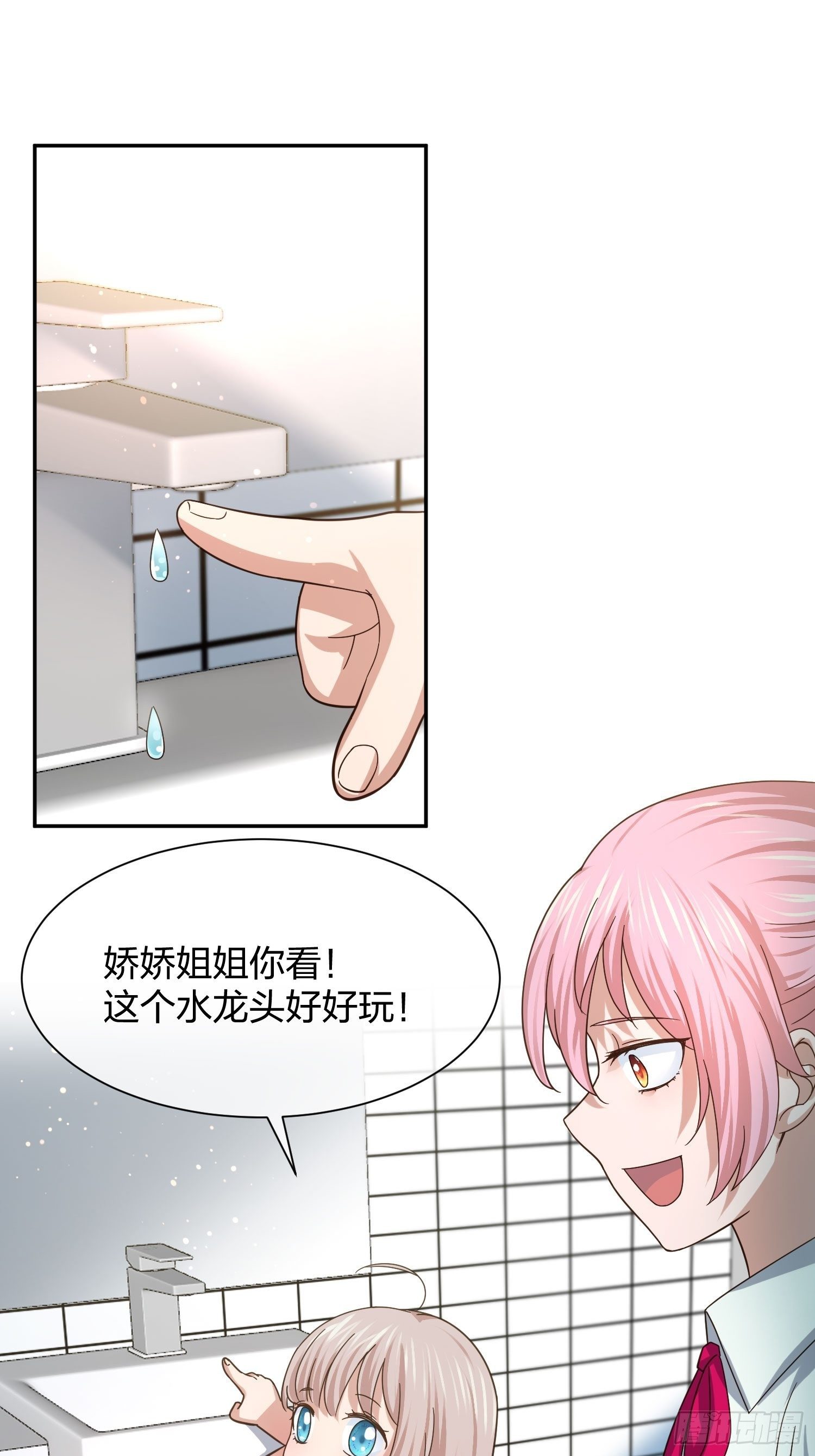 全村的希望-第94话