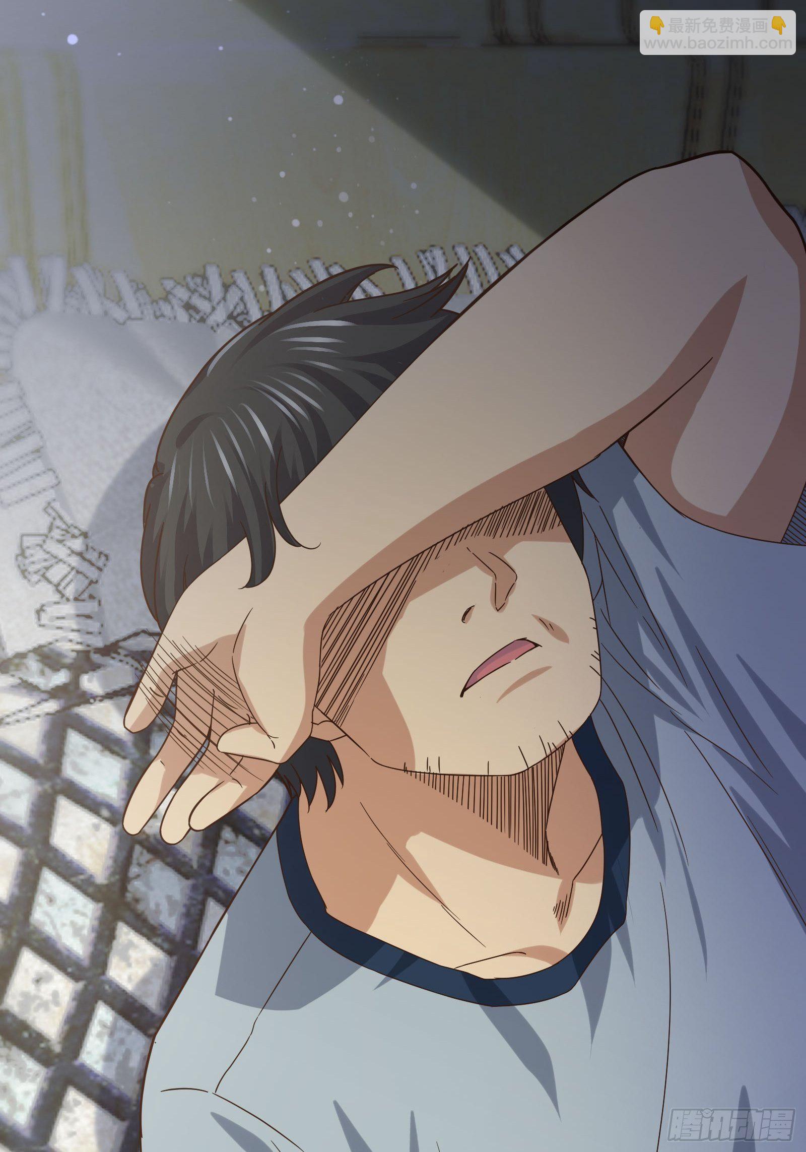 抓不住的水(1/2)-第96话