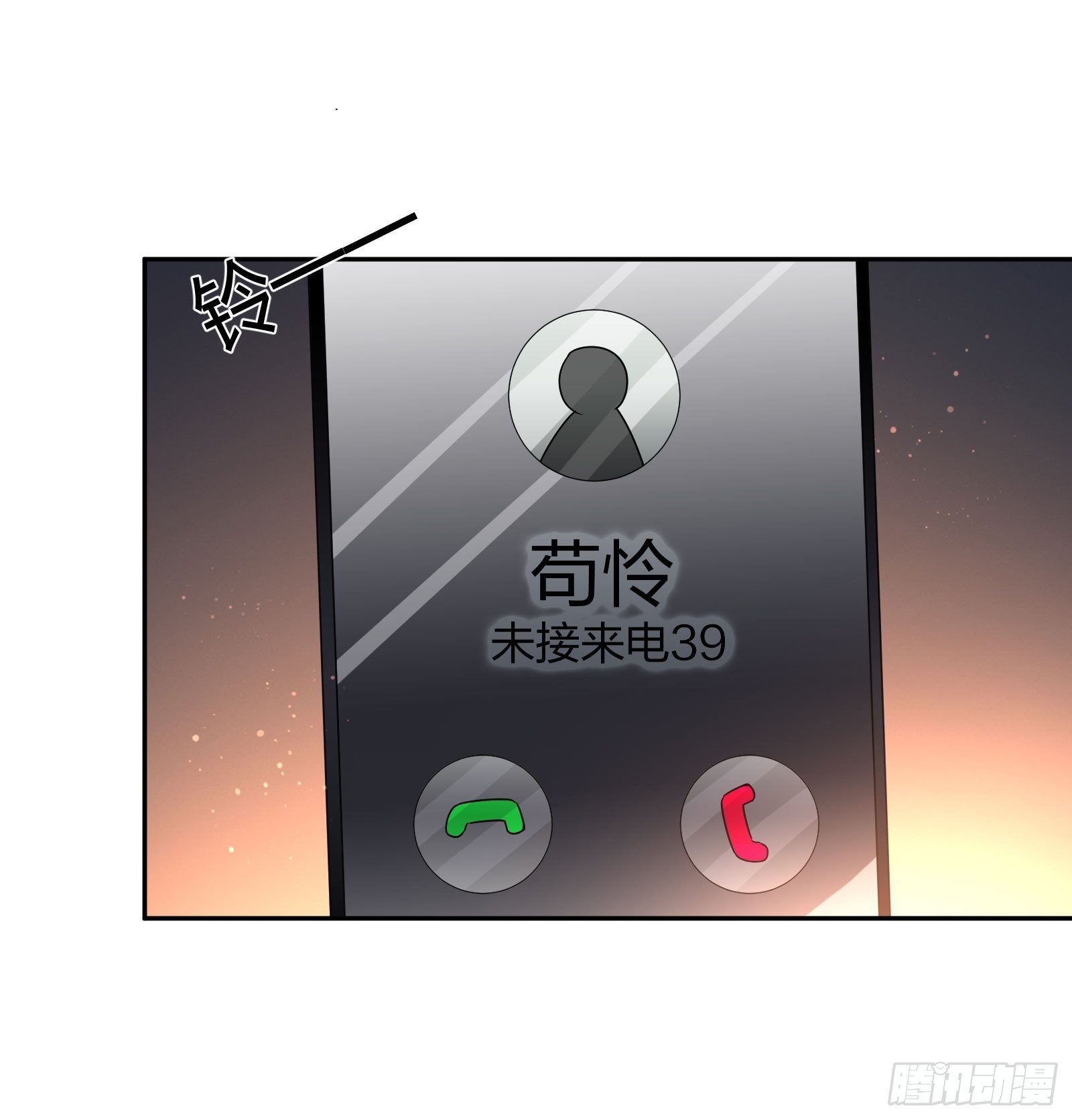 抓不住的水(1/2)-第96话