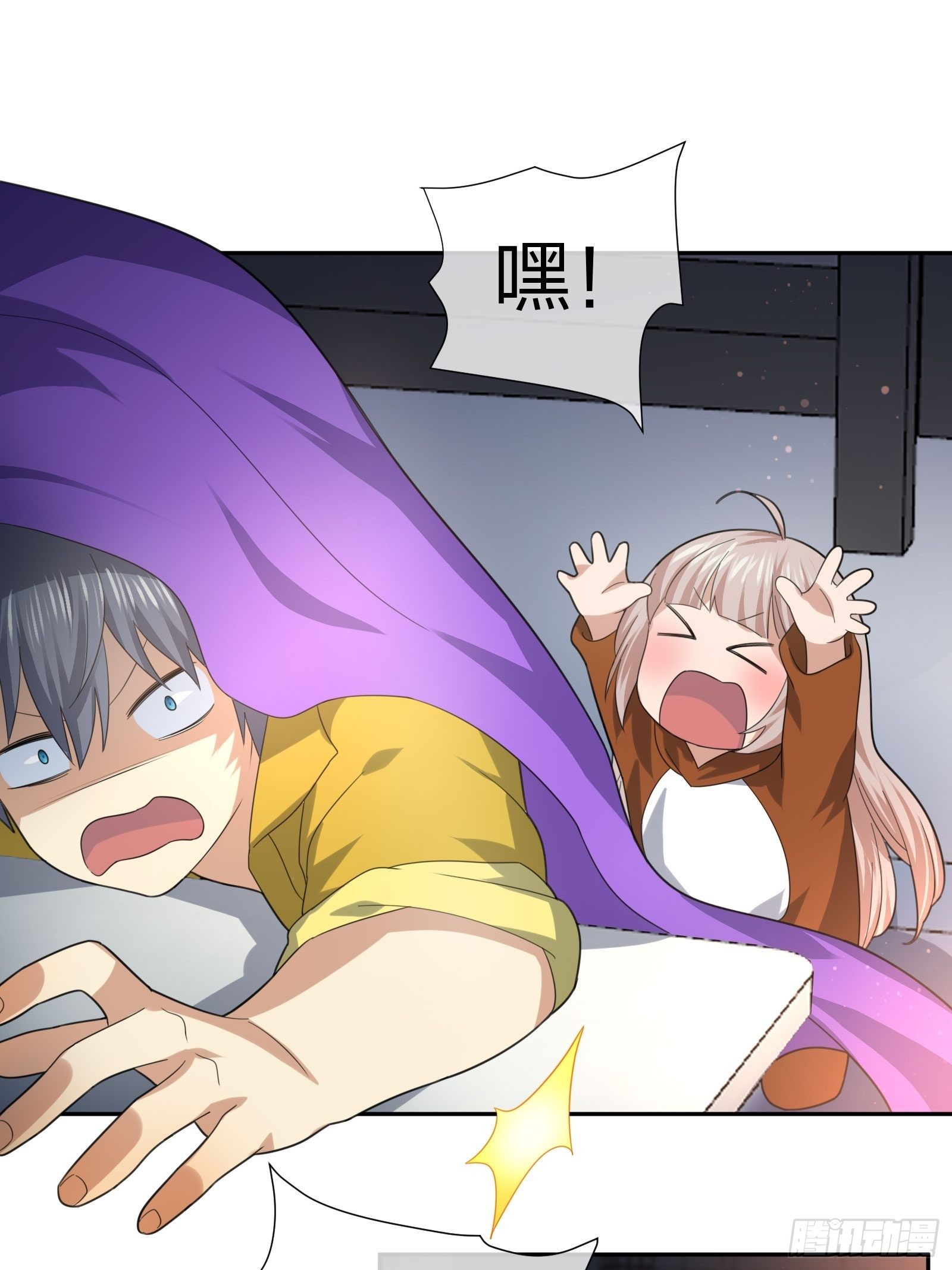 改装破烂-第98话