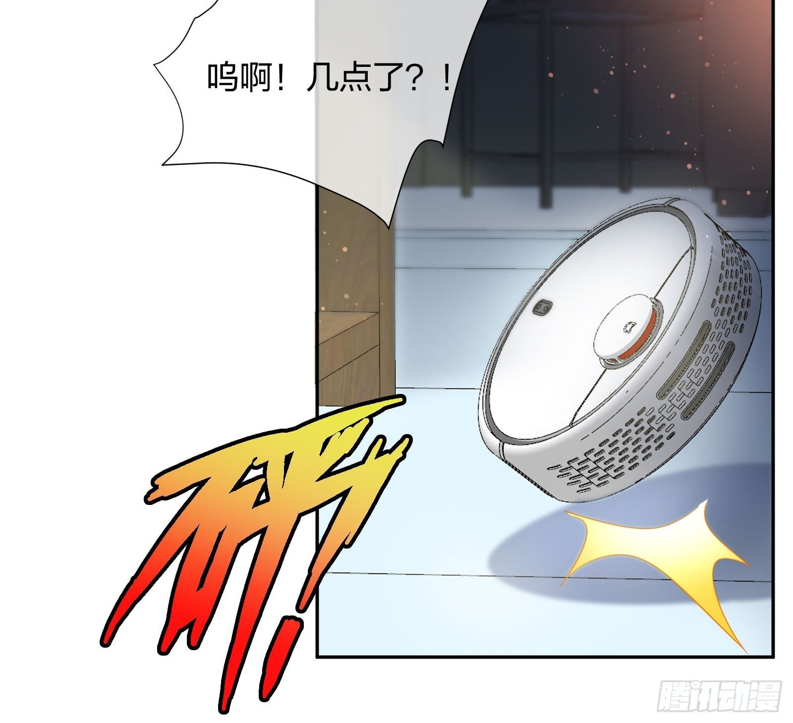 改装破烂-第98话