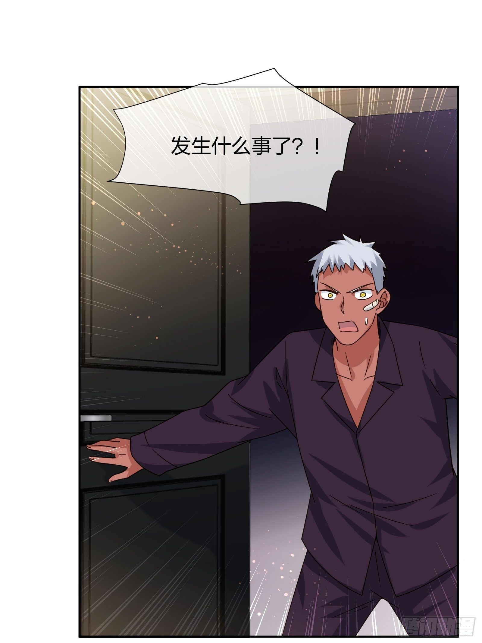 改装破烂-第98话
