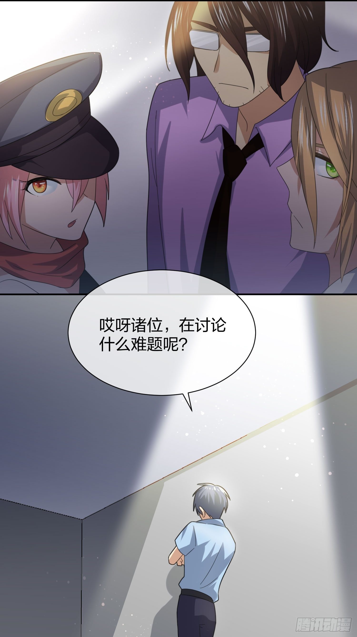 改装破烂-第98话