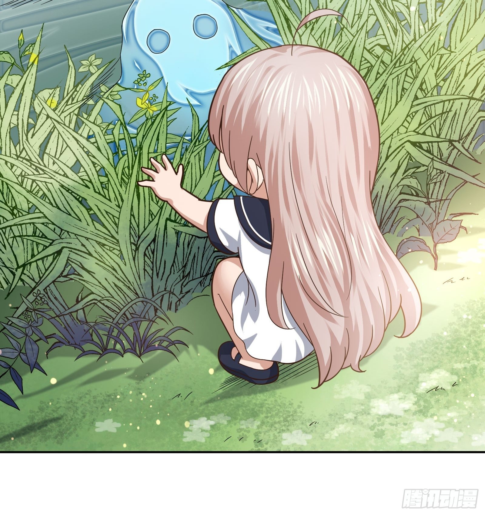 臭丫头-第100话
