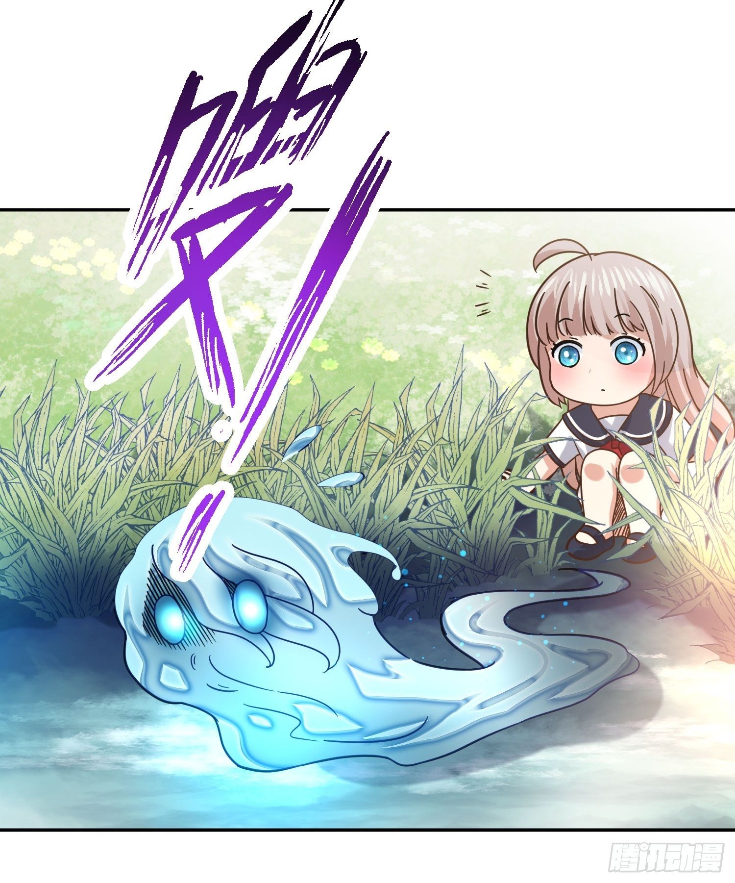 臭丫头-第100话