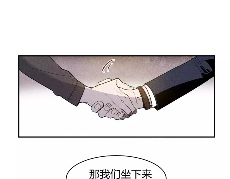 第2话 兄弟(1/2)-第2话