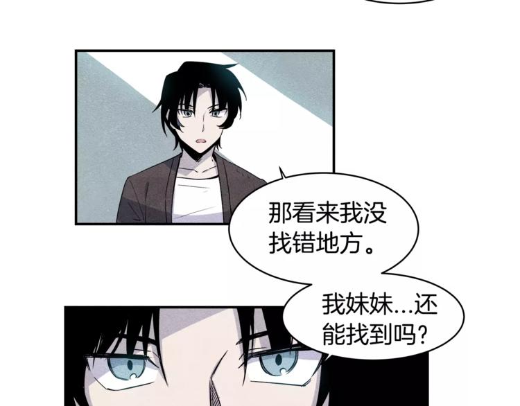 第2话 兄弟(1/2)-第2话