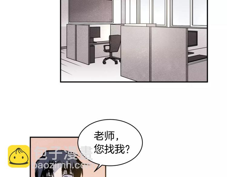第2话 兄弟(1/2)-第2话