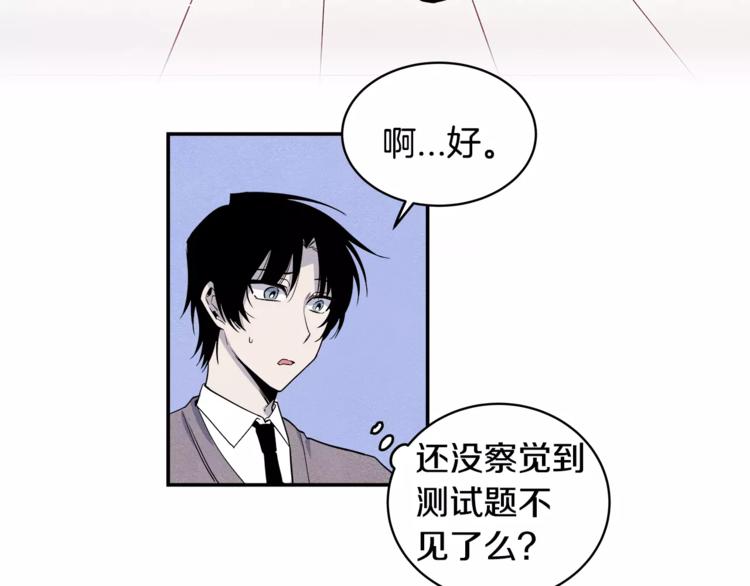 第2话 兄弟(1/2)-第2话