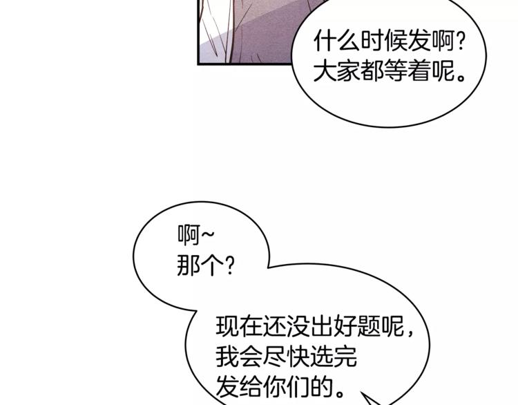 第2话 兄弟(1/2)-第2话