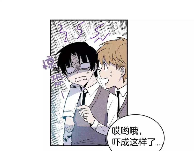 第2话 兄弟(1/2)-第2话