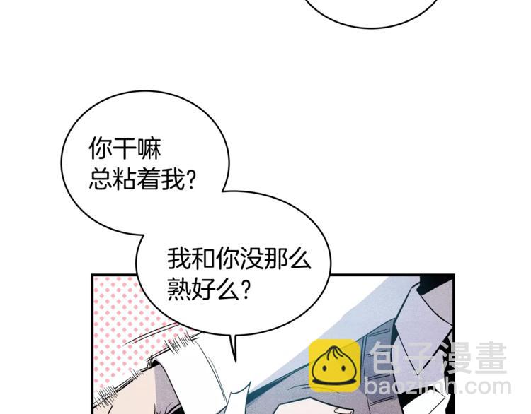 第2话 兄弟(1/2)-第2话