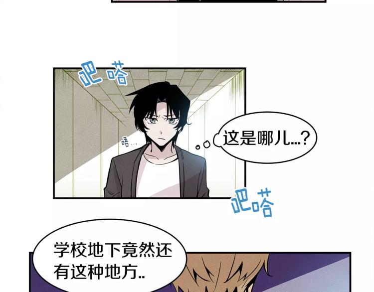 第2话 兄弟(1/2)-第2话