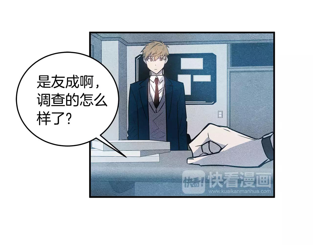 第12话 问话(1/2)-第12话