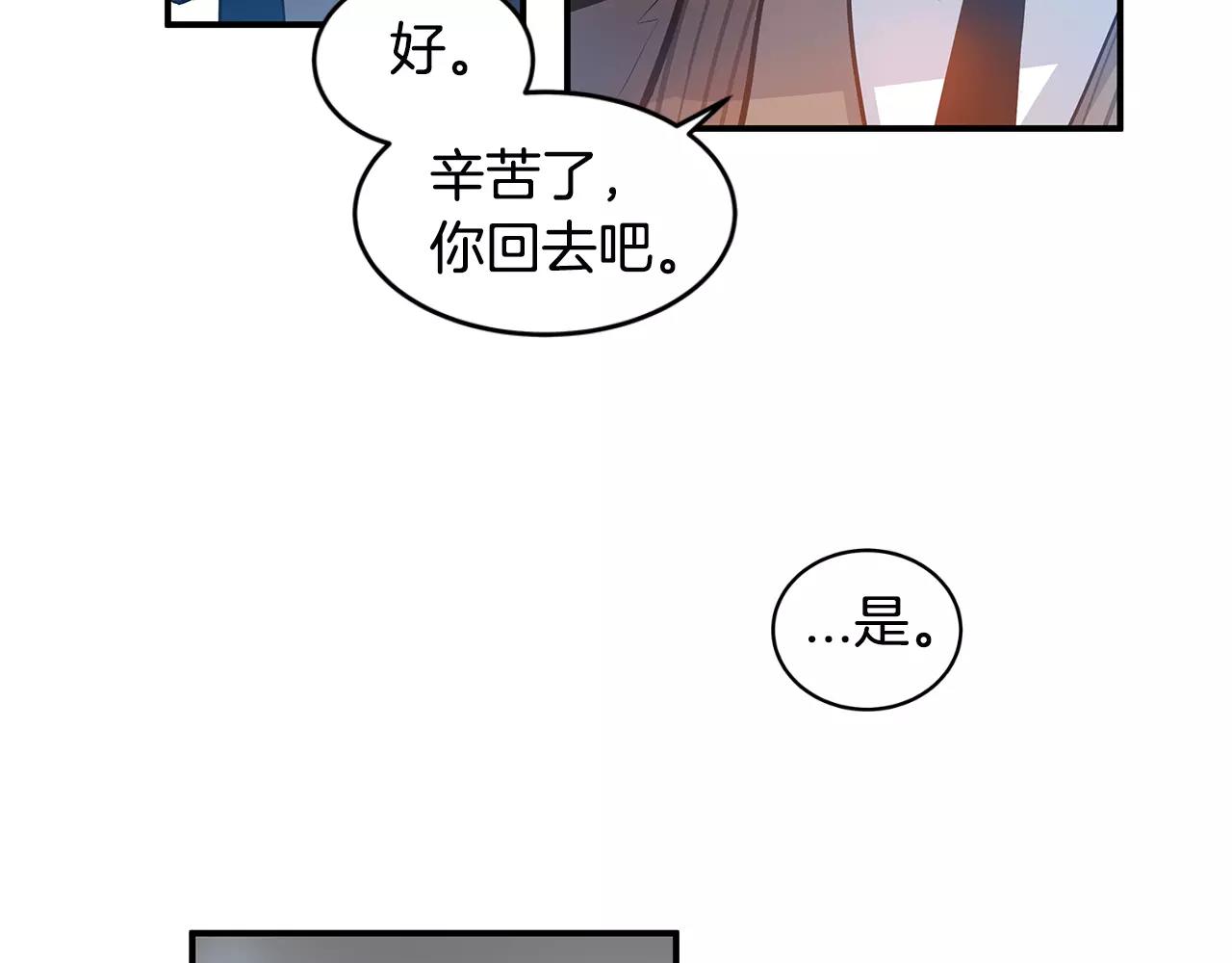 第12话 问话(1/2)-第12话