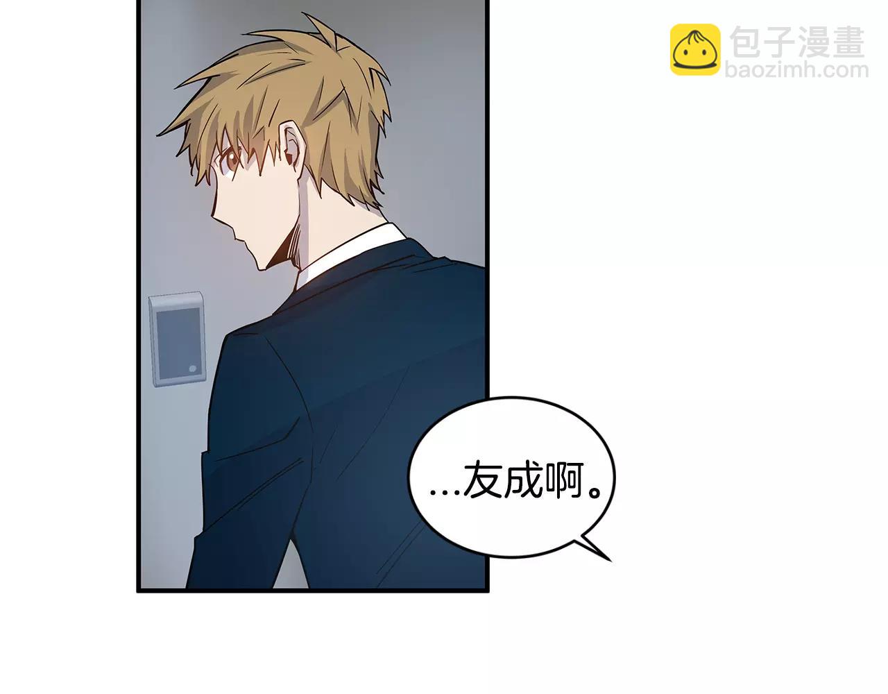 第12话 问话(1/2)-第12话