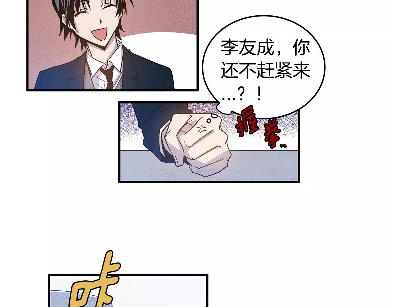 第12话 问话(1/2)-第12话