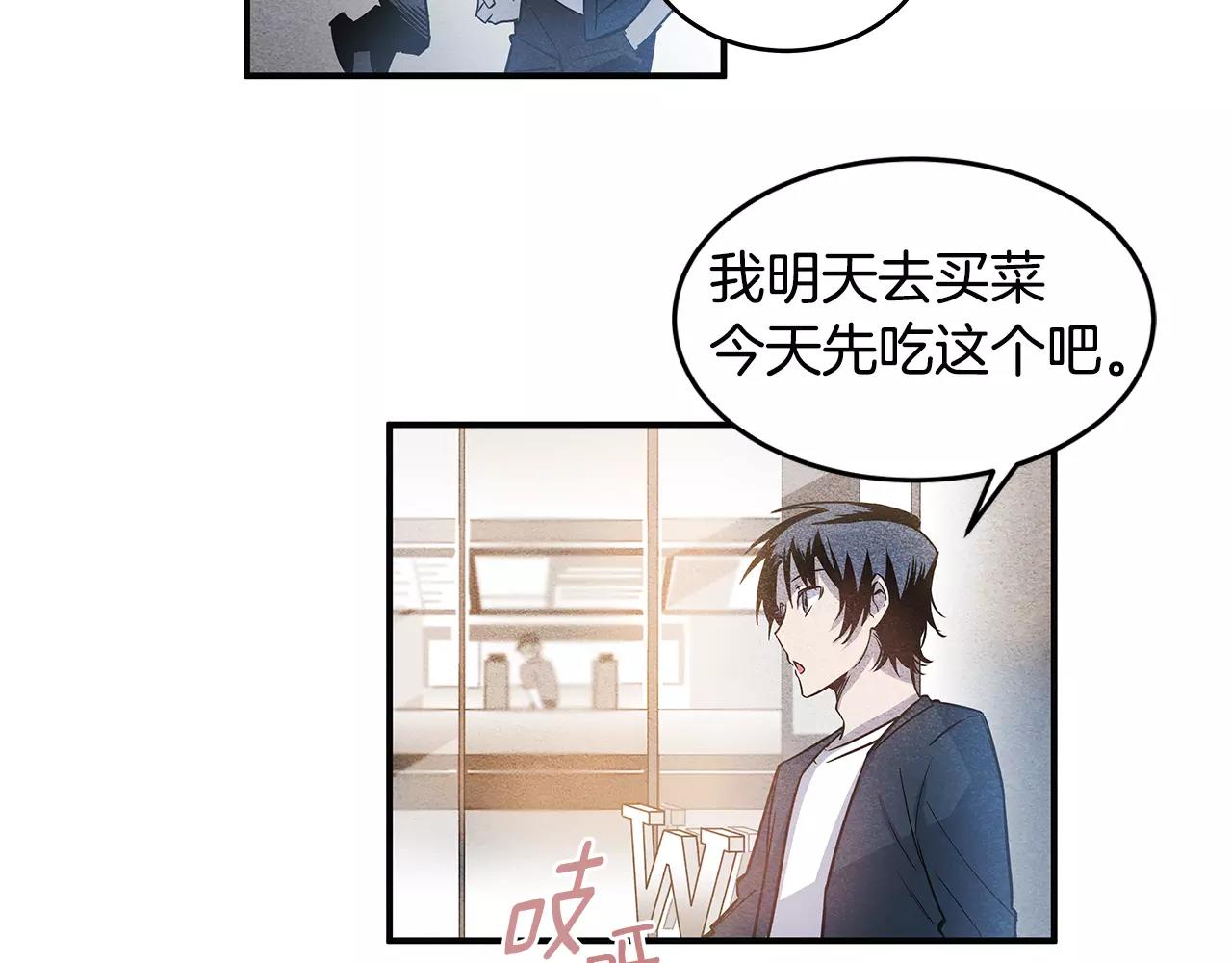 第14话 争端(1/2)-第14话