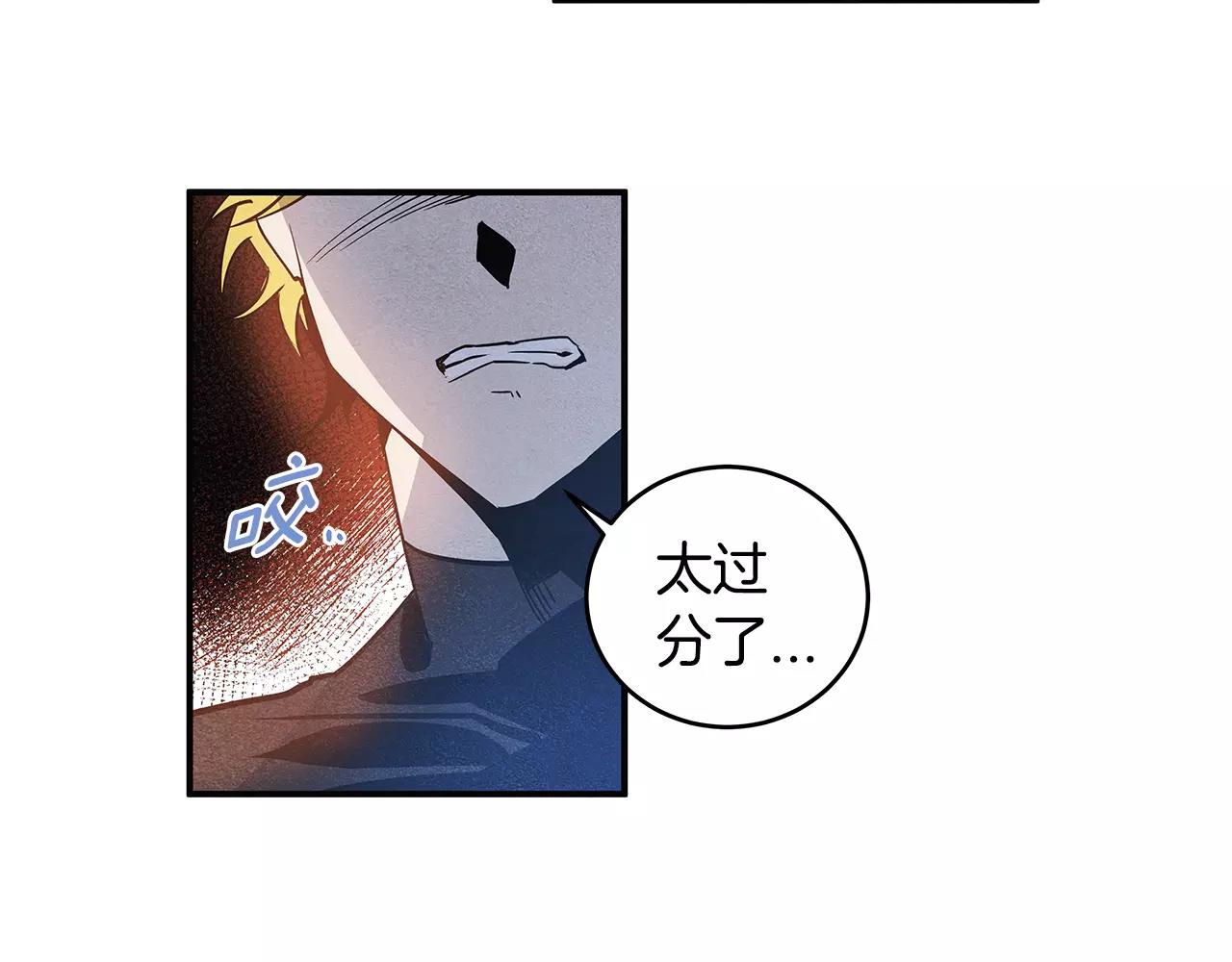 第14话 争端(1/2)-第14话
