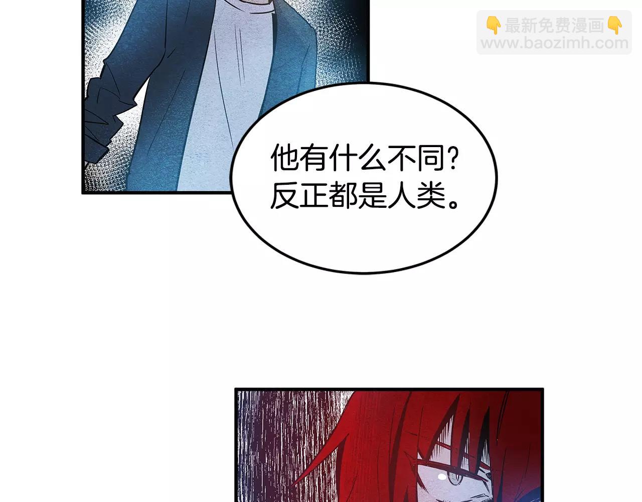 第14话 争端(1/2)-第14话
