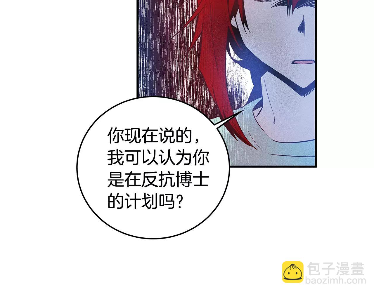 第14话 争端(1/2)-第14话