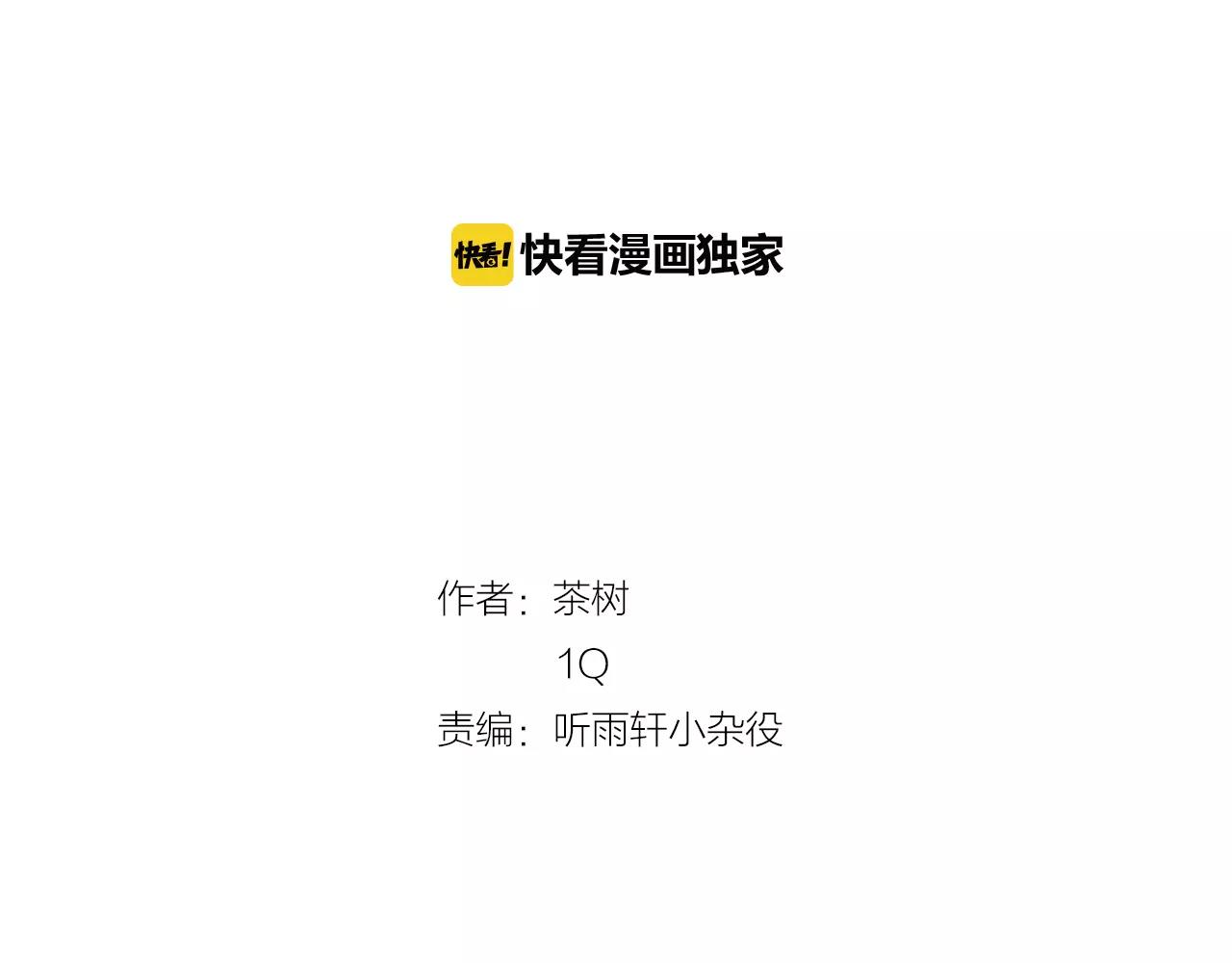 第16话 争执(1/2)-第16话