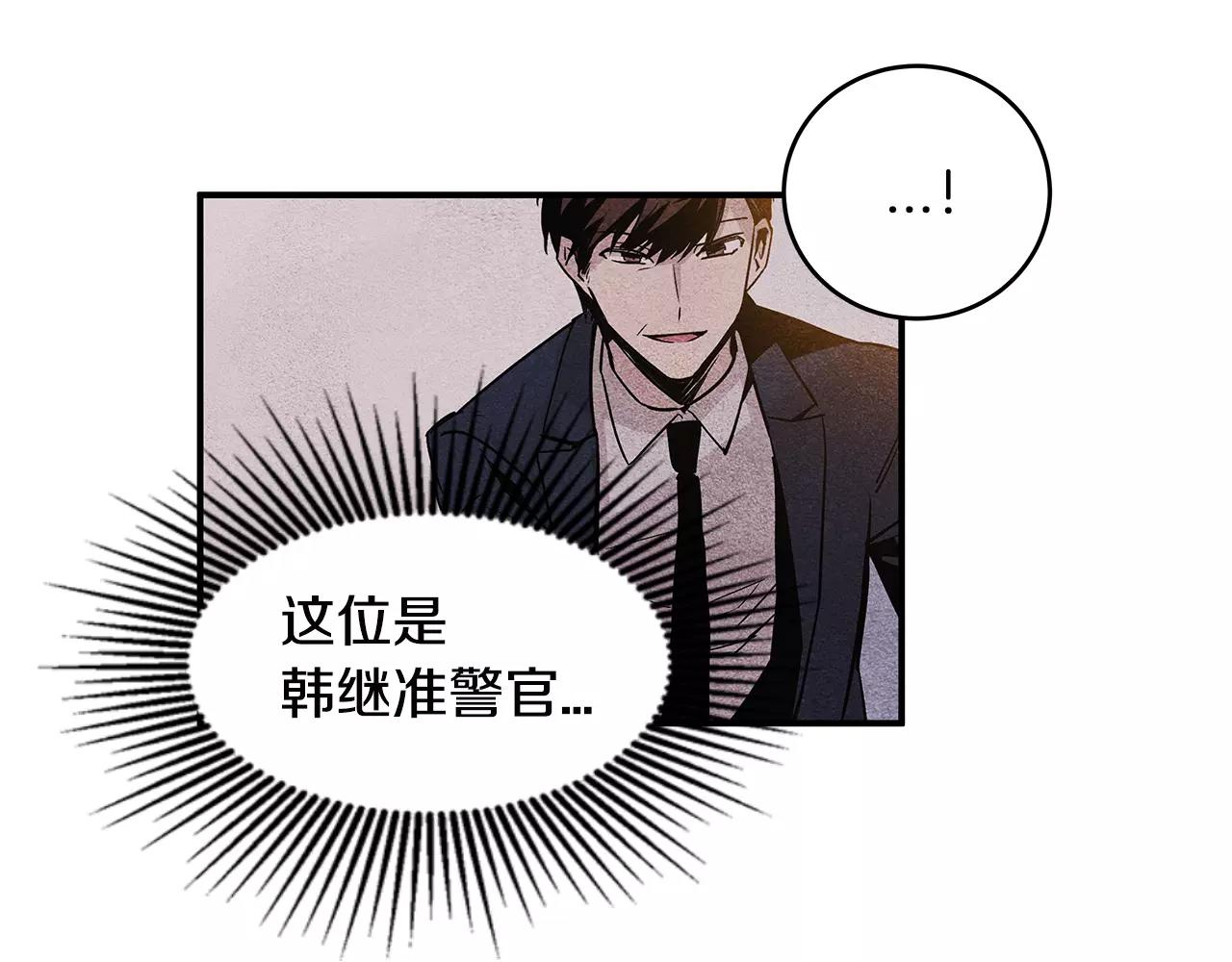 第16话 争执(1/2)-第16话