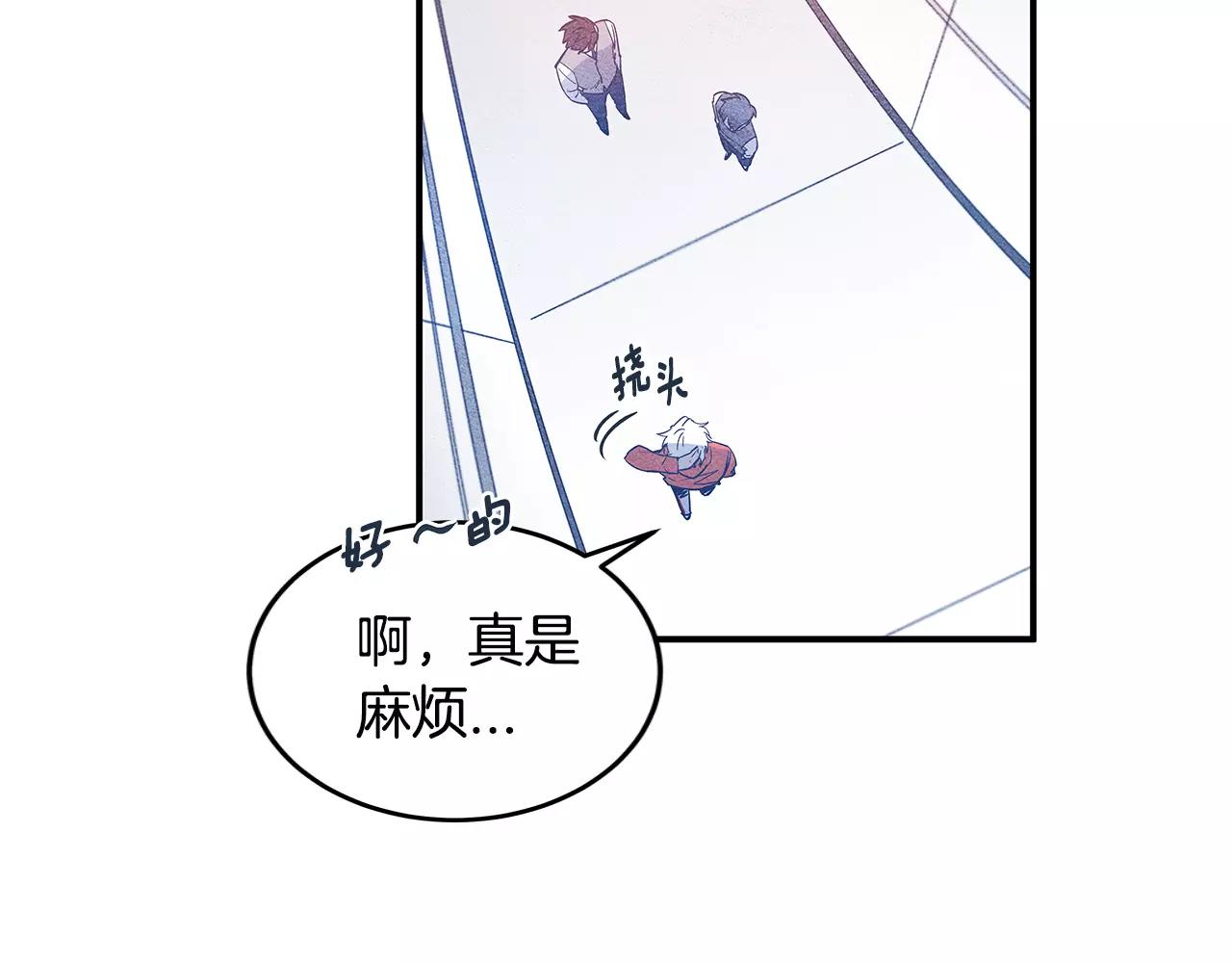 第16话 争执(1/2)-第16话