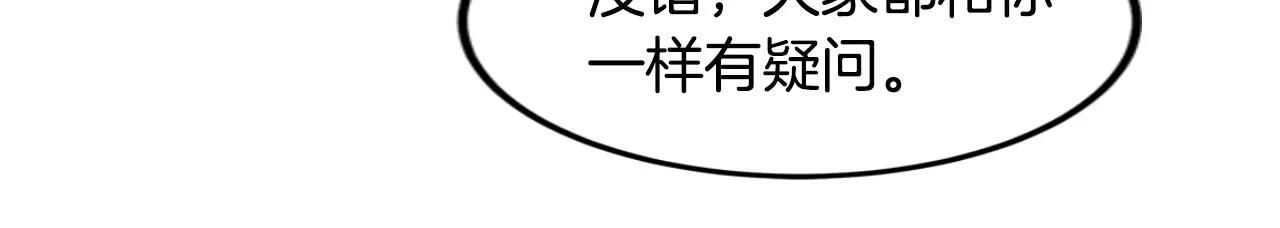 第16话 争执(1/2)-第16话