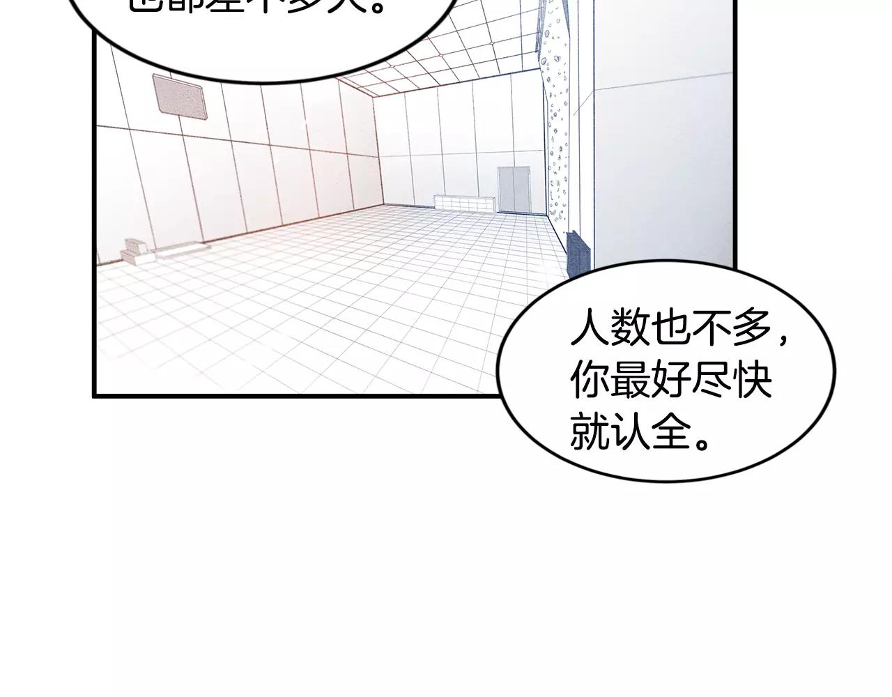 第16话 争执(1/2)-第16话