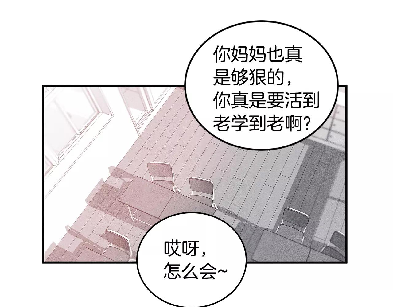 第18话 反常(1/3)-第18话