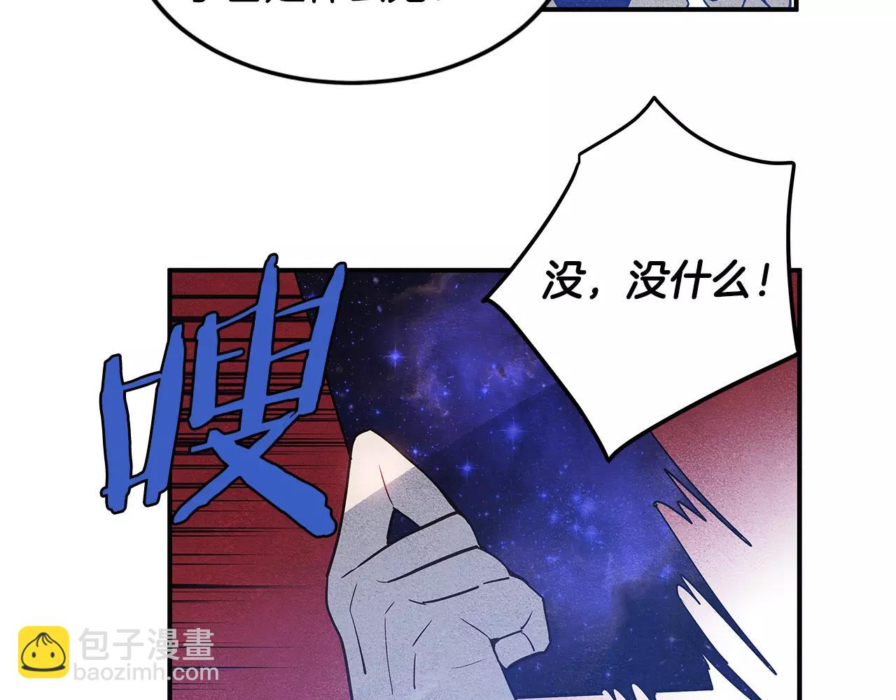 第18话 反常(1/3)-第18话